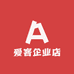 爱客办公用品旗舰店