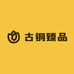 百万古铜