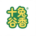 十兔谷香冲饮小铺