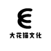 大花猫图书专营店