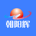 朝阳辉科技
