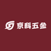 京科五金供应链
