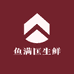 鱼满匡生鲜