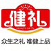 健礼云钇专卖店