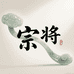 宗将玉器艺术精品店
