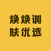 焕焕班豆敏优选