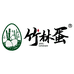 竹林蛋企业店