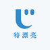 特漂亮的小店