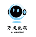 万风系致智能设备专卖店