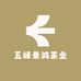 五峰景鸿茶业