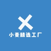 小麦精选工厂