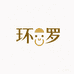 环罗和田玉旗舰店