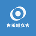 古田柯立农生鲜