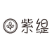紫缇广东优尚化妆品有限公司个人护理专卖店