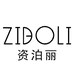 资泊丽个人护理旗舰店