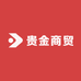 贵金商贸酒类专营店