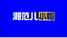 龙源布业