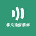 非凡珠宝翡翠