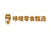 哆唛零食甄选