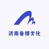 济南鲁博文化发展有限公司