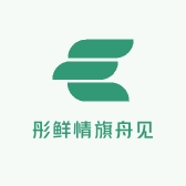 泉州彤鲜情贸易有限公司