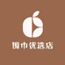 围巾优选店