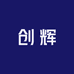 创辉霓虹灯千层镜厂
