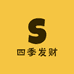 四季发财农业