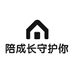 陪护成长