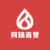阿锦商贸