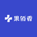 果佰香精品店