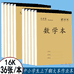 元丰智文化用品