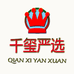 千玺严选优品店