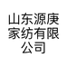 悦芯家纺的小店