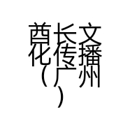 酋长汽车用品专营店