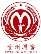 湄窖贵州名酒专卖店