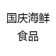 国庆海鲜食品