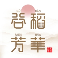 谷稻芳华粮油旗舰店
