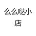 么么哒玩具专营店