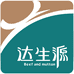 满洲里市达生源食品有限公司