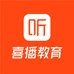 喜播教育