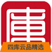 siku四库茶叶旗舰店
