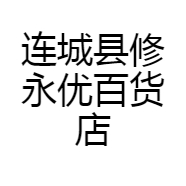 修永优百货店