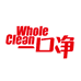 一口净WHOLE CLEAN老杨口腔护理专卖店