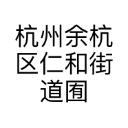 嘟嘟精品童装童鞋