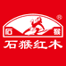 石猴红木家具