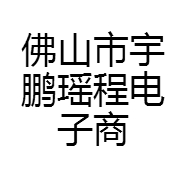 宇鹏瑶程专营店