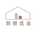 羽容优选