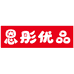 恩彤礼品潮玩专卖店