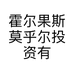 西域龙珠新疆果品